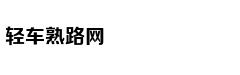 白百何高调复出后的造型越来越知性